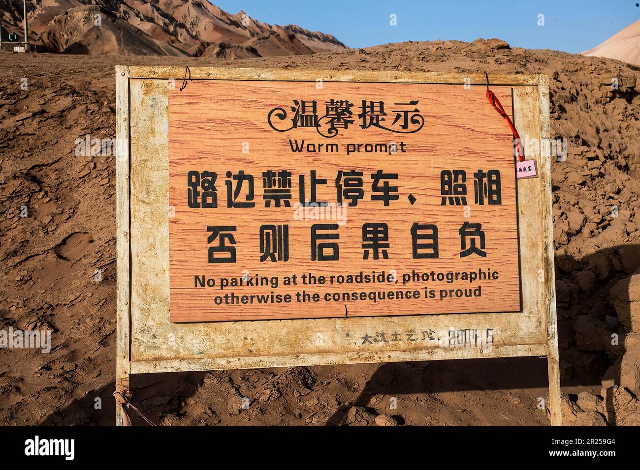 Lost in translation (my consequence was indeed proud) Stock Photo