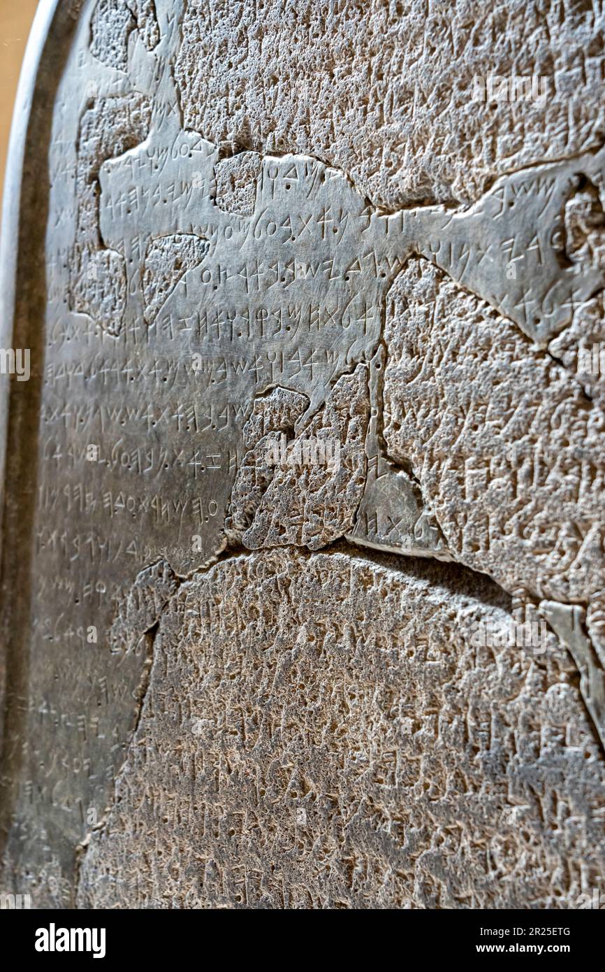 Paris, France - 05 13 2023: Louvre Museum. Stele of Mesha, kings of Moab, written in Moabite Stock Photo