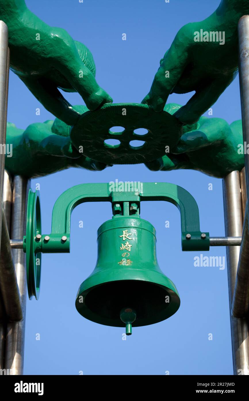 The bells of nagasaki hi-res stock photography and images - Alamy