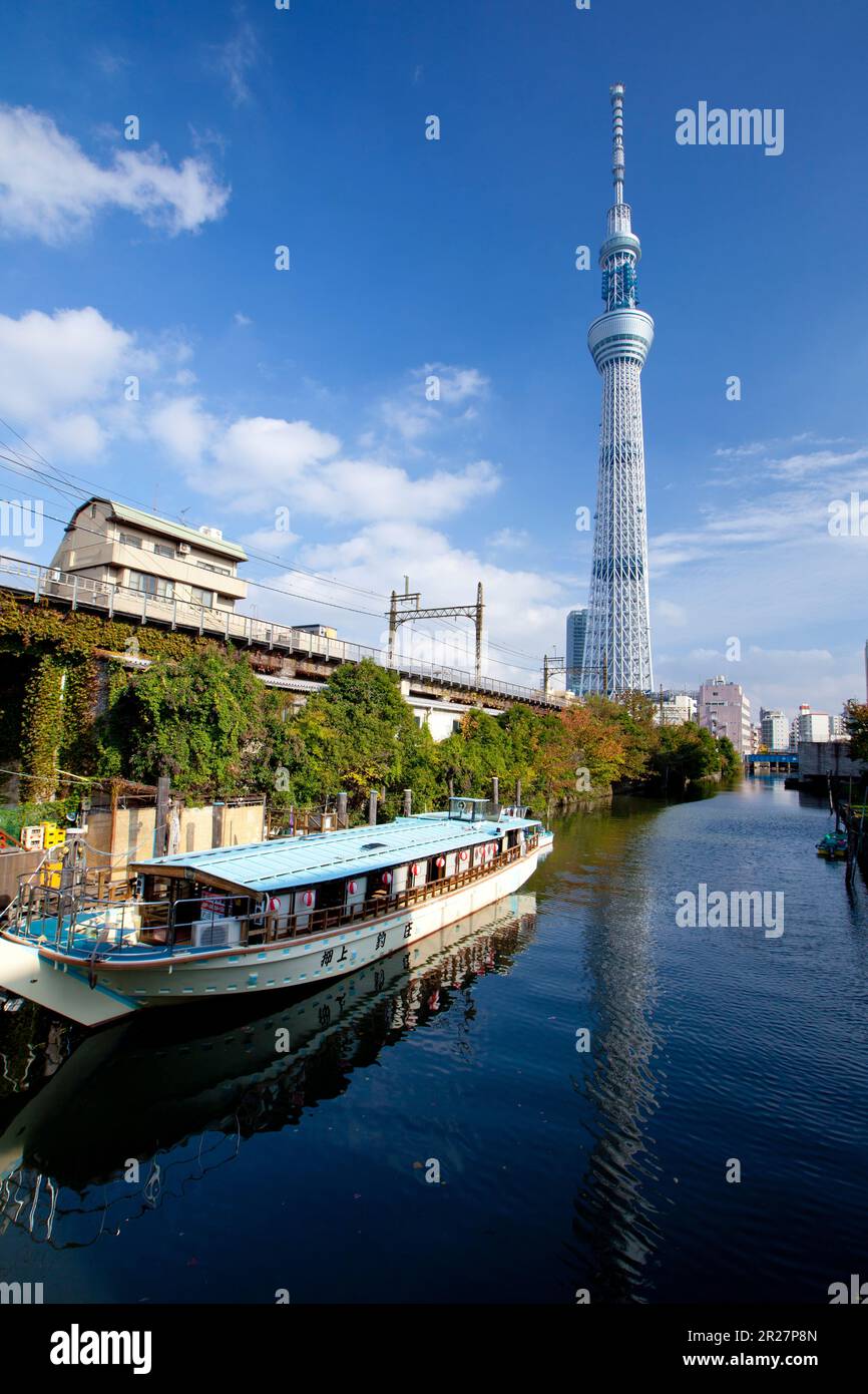 Skytree seen from Genmori bridge Stock Photo