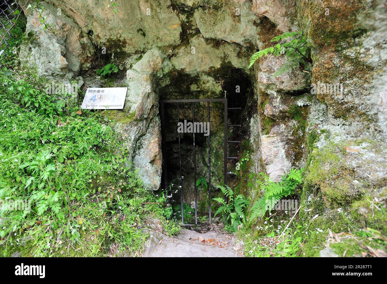 Fukujin mountain mabu Stock Photo - Alamy