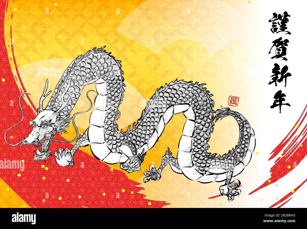 Japanese New Year S Card For The Year Of The Dragon 2024 Japanese   Japanese New Years Card For The Year Of The Dragon 2024 Japanese Style Background With Ink Painting Style Dragon And Brush Stroke Translation Ha 2R28RH3 