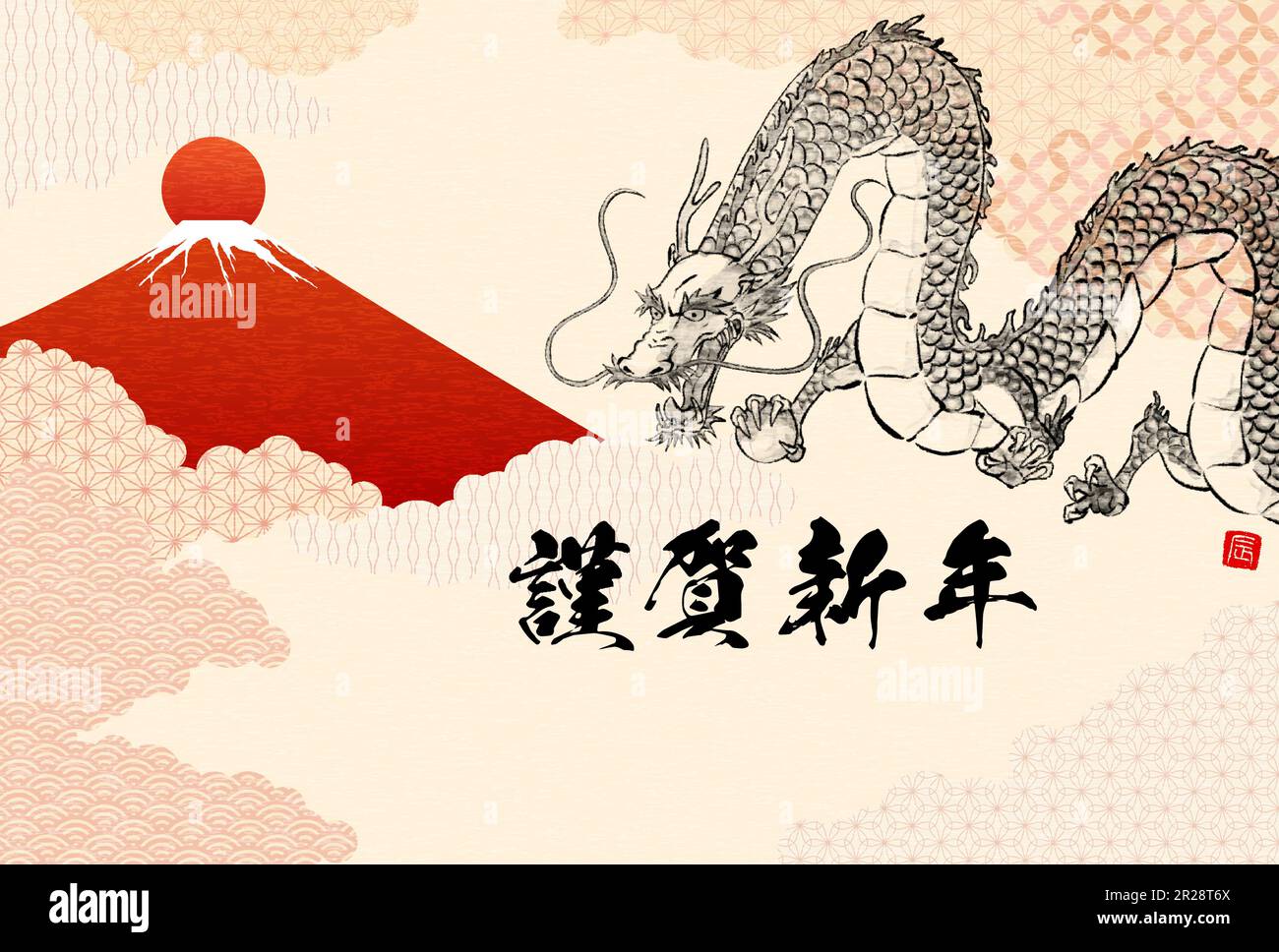 2024 Japanese New Year's greeting card for the Year of the Dragon, ink