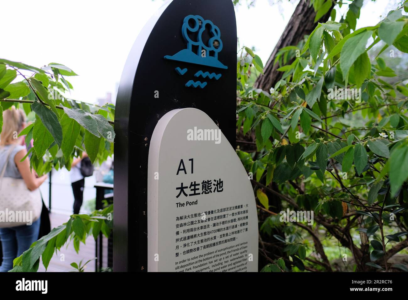 Sign Daan Bilingual Chinese English sign at Da’an Park Ecological Pond; Taipei ...