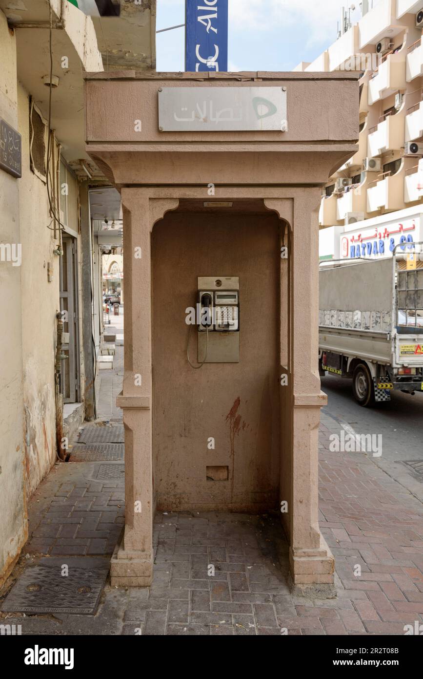 Telephone booth in Khor Dubai (Dubai Creek), Dubai, United Arab Emirates Stock Photo