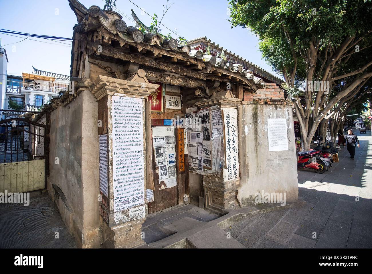 Dazibao hi-res stock photography and images - Alamy