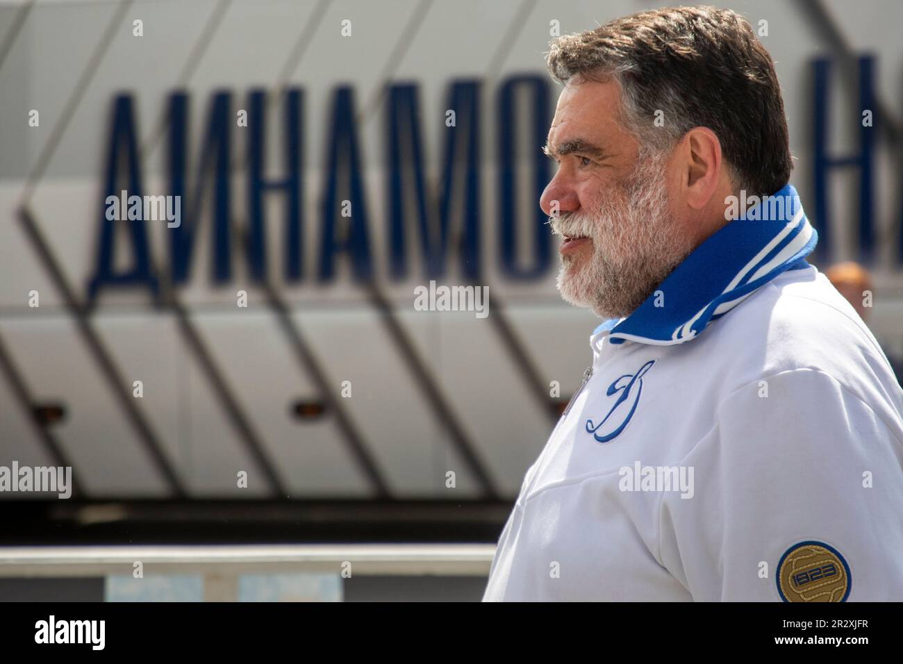 Moscow, Russia. 21st of May, 2023. Bosco di Ciliegi President Mikhail Kusnirovich attends to plant out wild cherry trees in Dynamo Park to mark the Dynamo Moscow centenary as part of the Cherry Forest Festival in Moscow, Russia. The banner reads 'Dynamo' Stock Photo