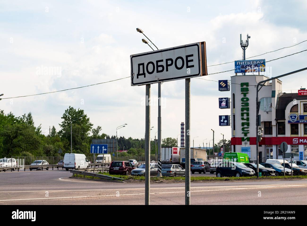 The intersection of the Kiyevskoe highway M-3 and Varshavskoe highway A130 near the village of Dobroe, Kaluga region, Russia - May 2021 Stock Photo