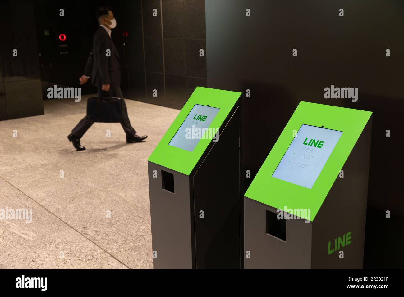Naver z hi-res stock photography and images - Alamy