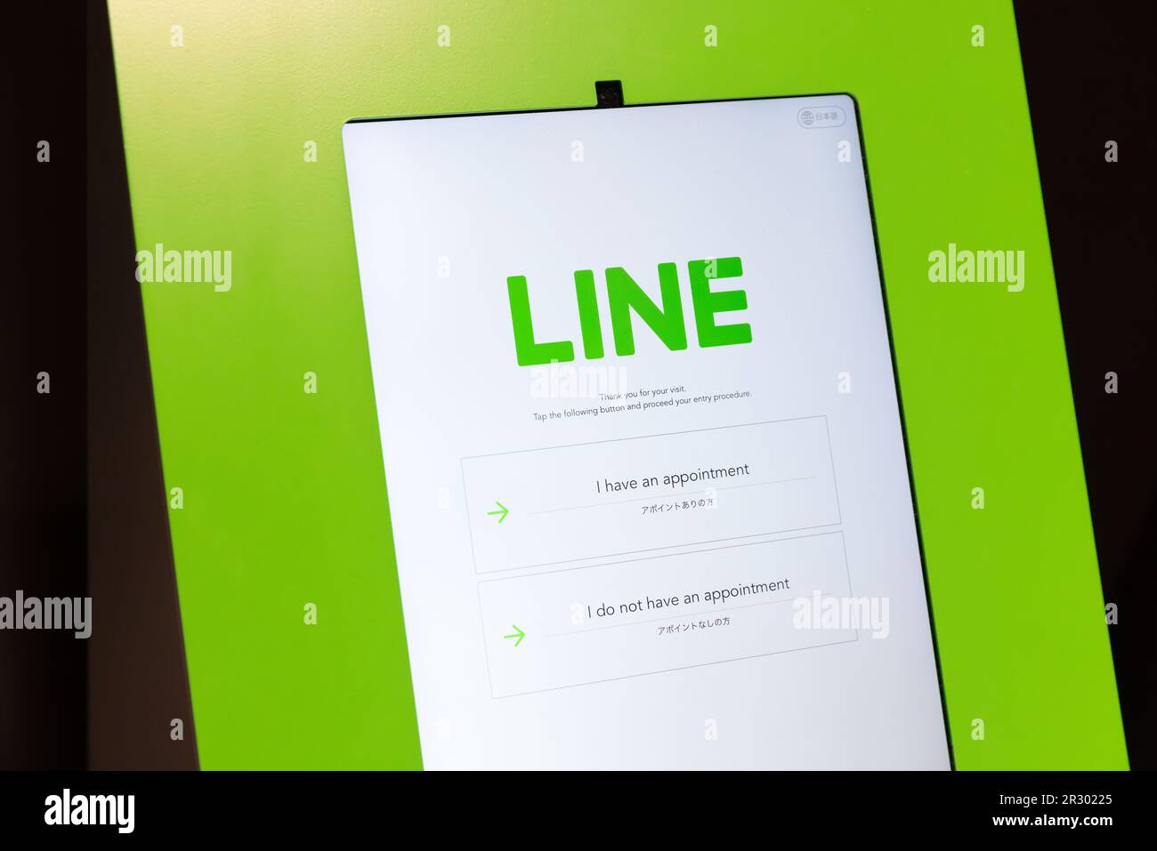 Naver z hi-res stock photography and images - Alamy