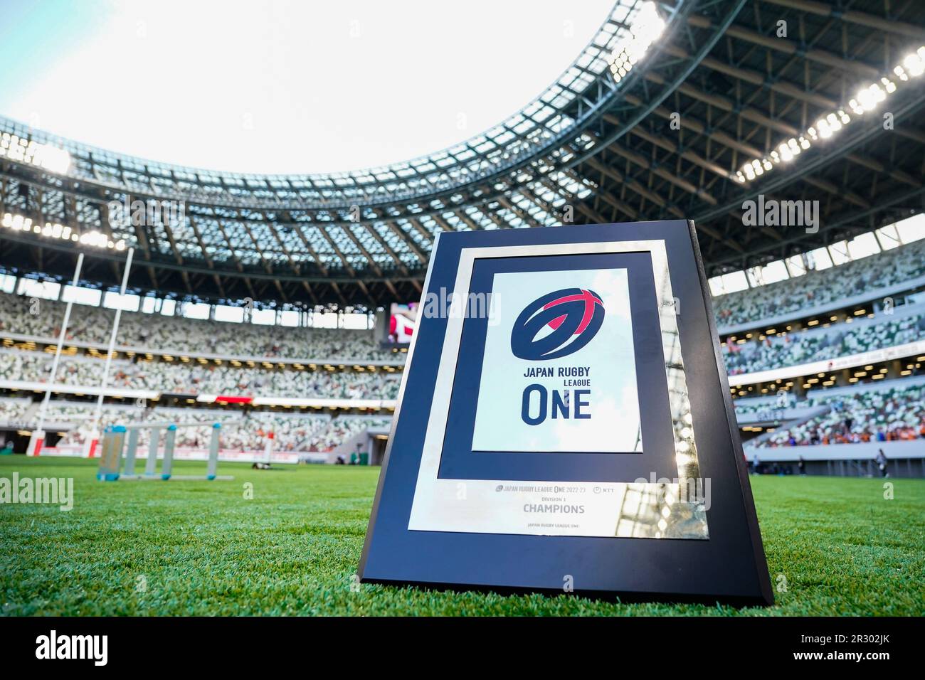 Tokyo Japan. 20th May, 2023. General View, MAY 20, 2023 Rugby Japan