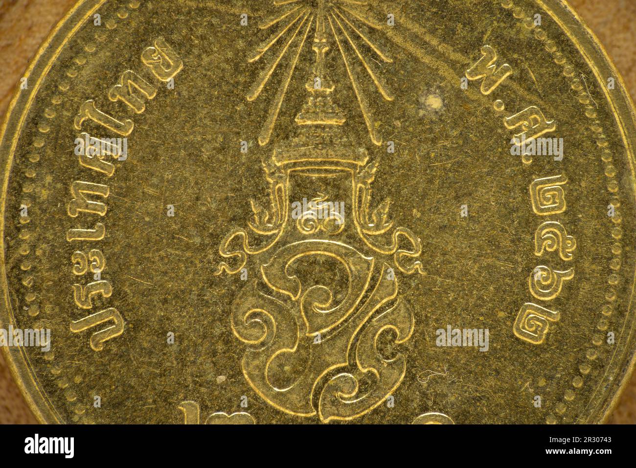 2 baht hi-res stock photography and images - Alamy