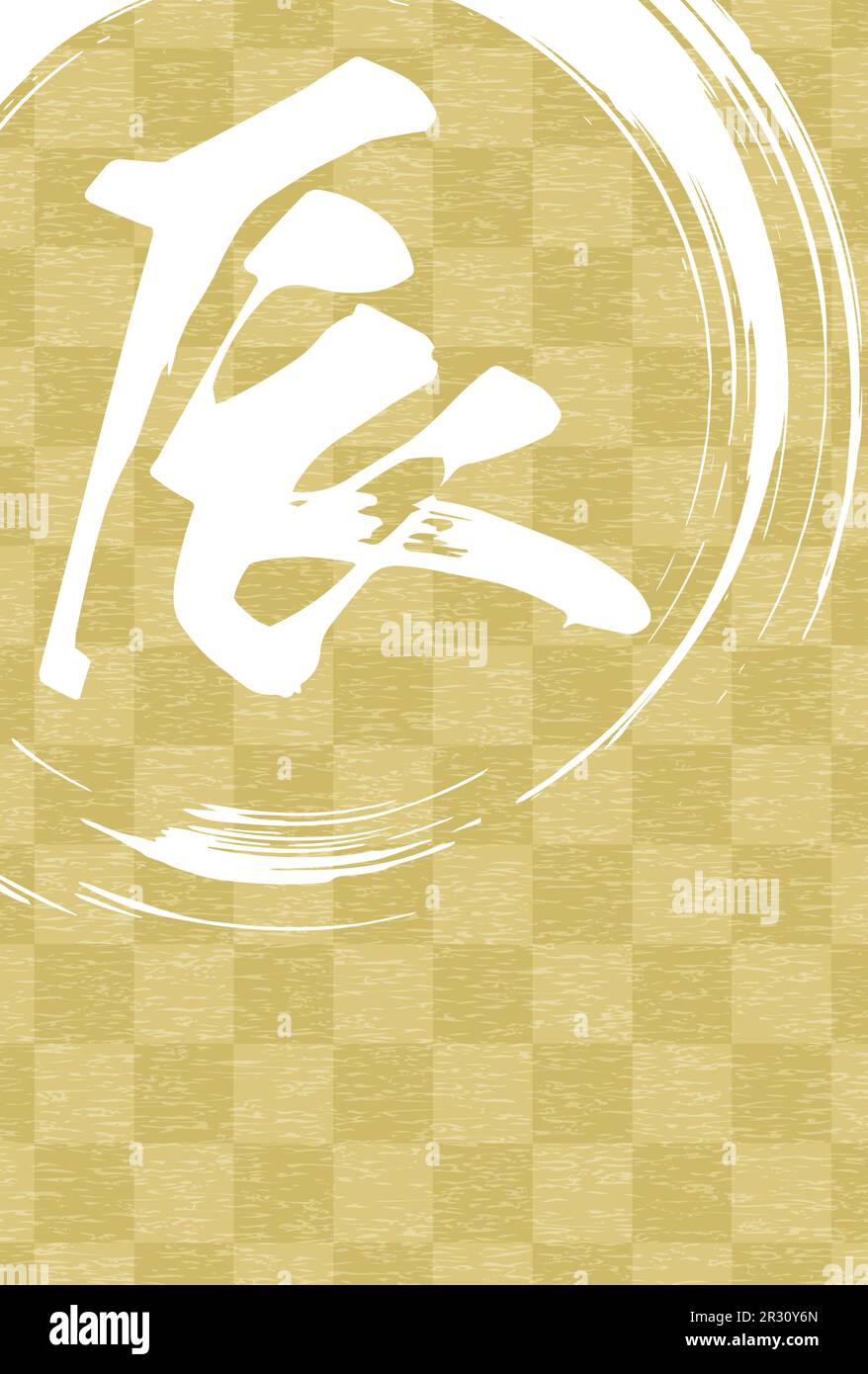 Japanesestyle New Year's card for the Year of the Dragon 2024