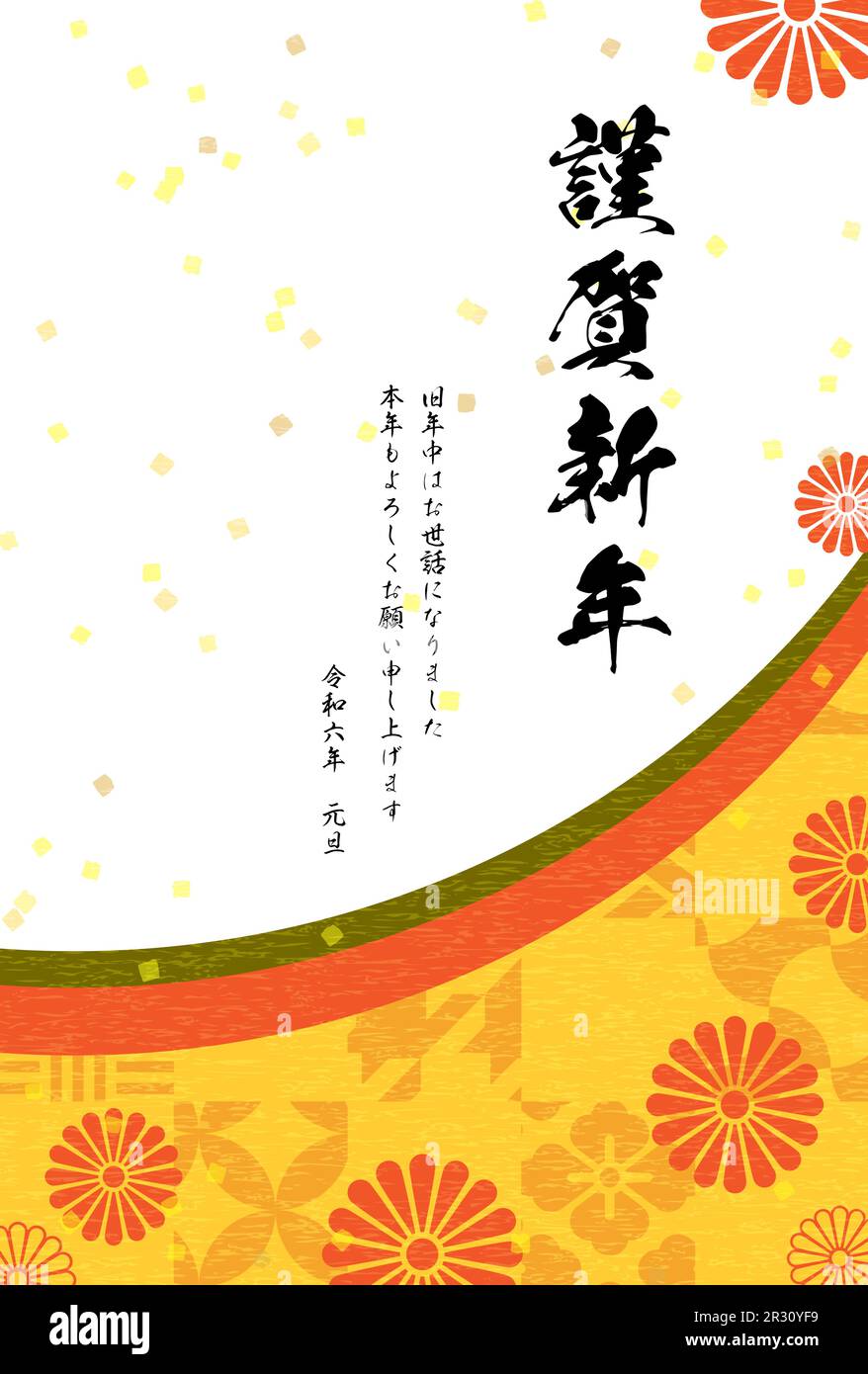 Japanee Background Vertical gold japanese checkerboard background hi-res stock photography ...