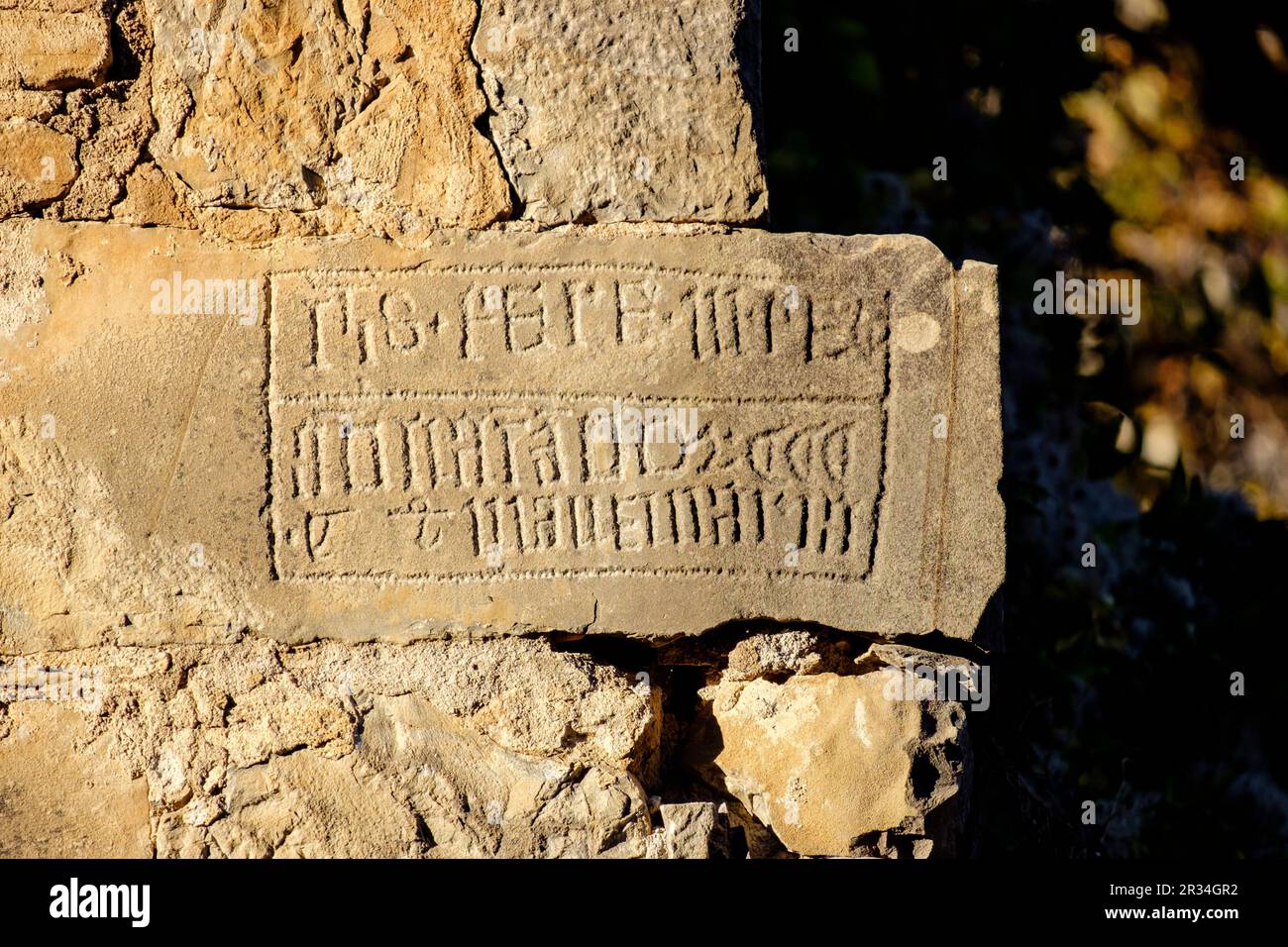 Bergua, Sobrarbe, Huesca, Aragón, cordillera de los Pirineos, Spain. Stock Photo