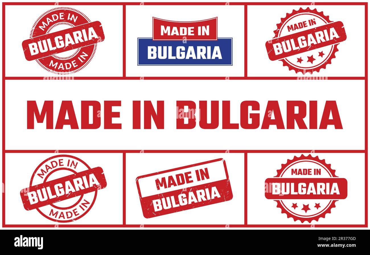 Made in bulgaria. Болгария надпись. Made in bulgaria. Булгари лого. Made in bulgaria.