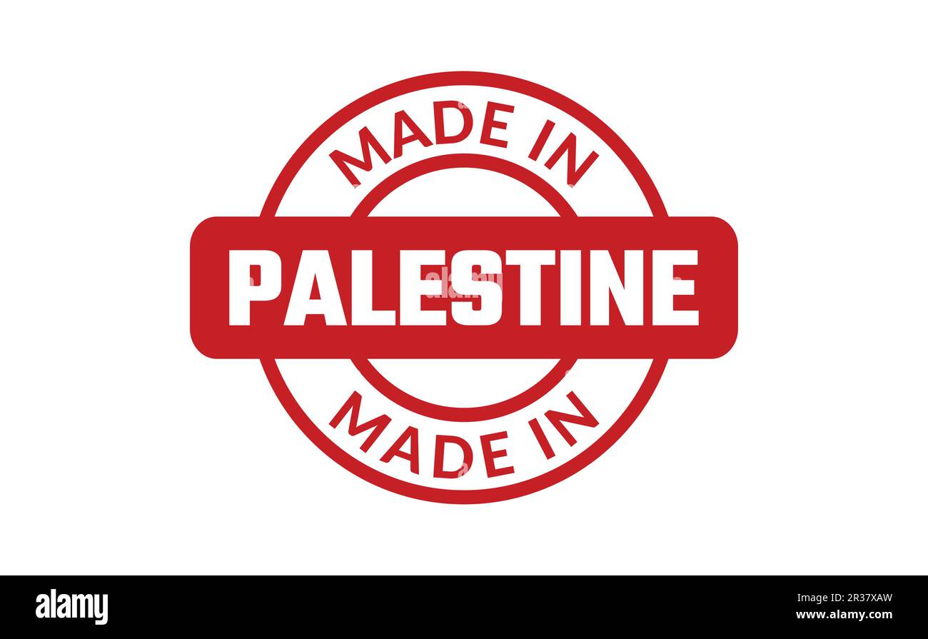 Made In Palestine Rubber Stamp Stock Vector Image & Art Alamy