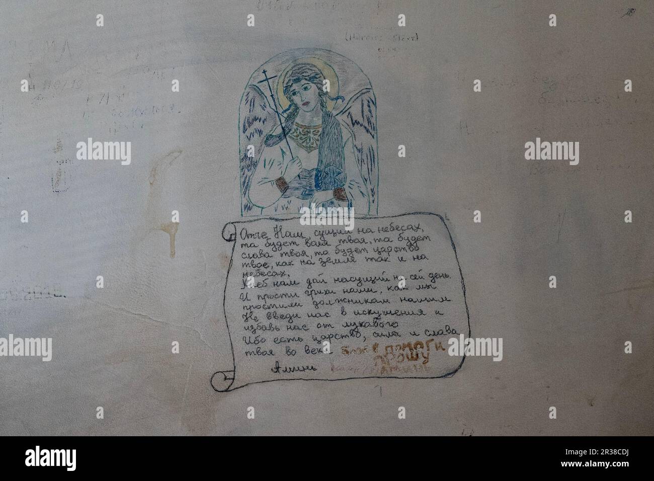 Inscriptions left on walls of cells of local police station in Kherson where Russian during occupation torture and intimidate prisoners seen on May 22, 2023 Stock Photo