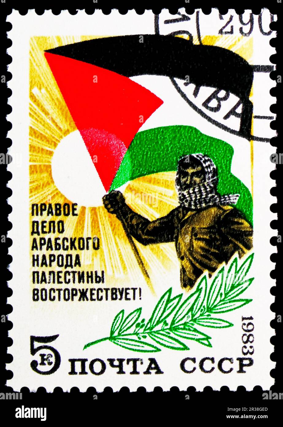 MOSCOW, RUSSIA - MAY 18, 2023: Postage stamp printed in USSR shows Palestinian Solidarity, Flags serie, circa 1983 Stock Photo