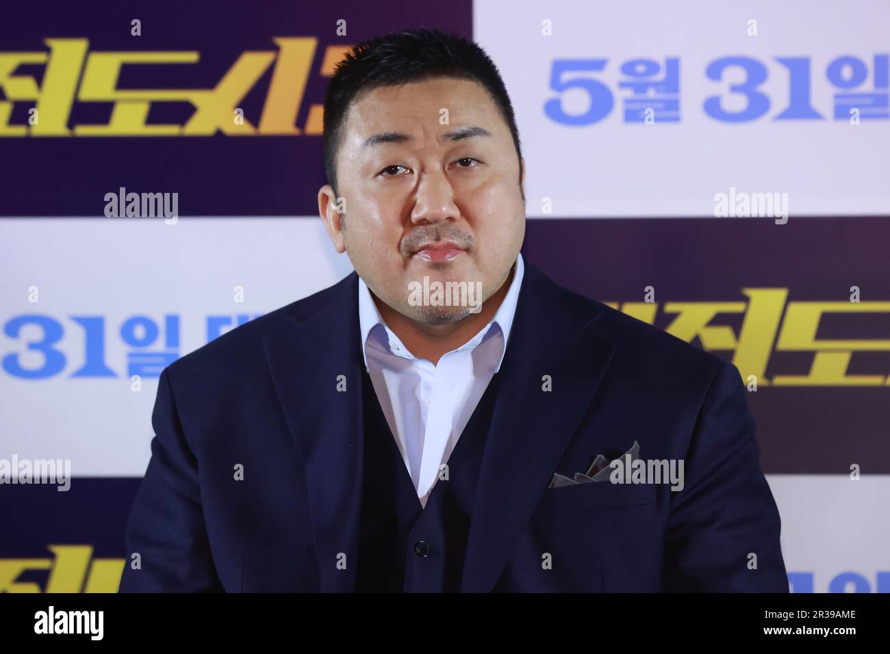 S. Korean actor Ma Dong-seok South Korean actor Ma Dong-seok, who stars in  the new movie The Roundup: No Way Out, attends a publicity event in Seoul  on May 22, 2023. The