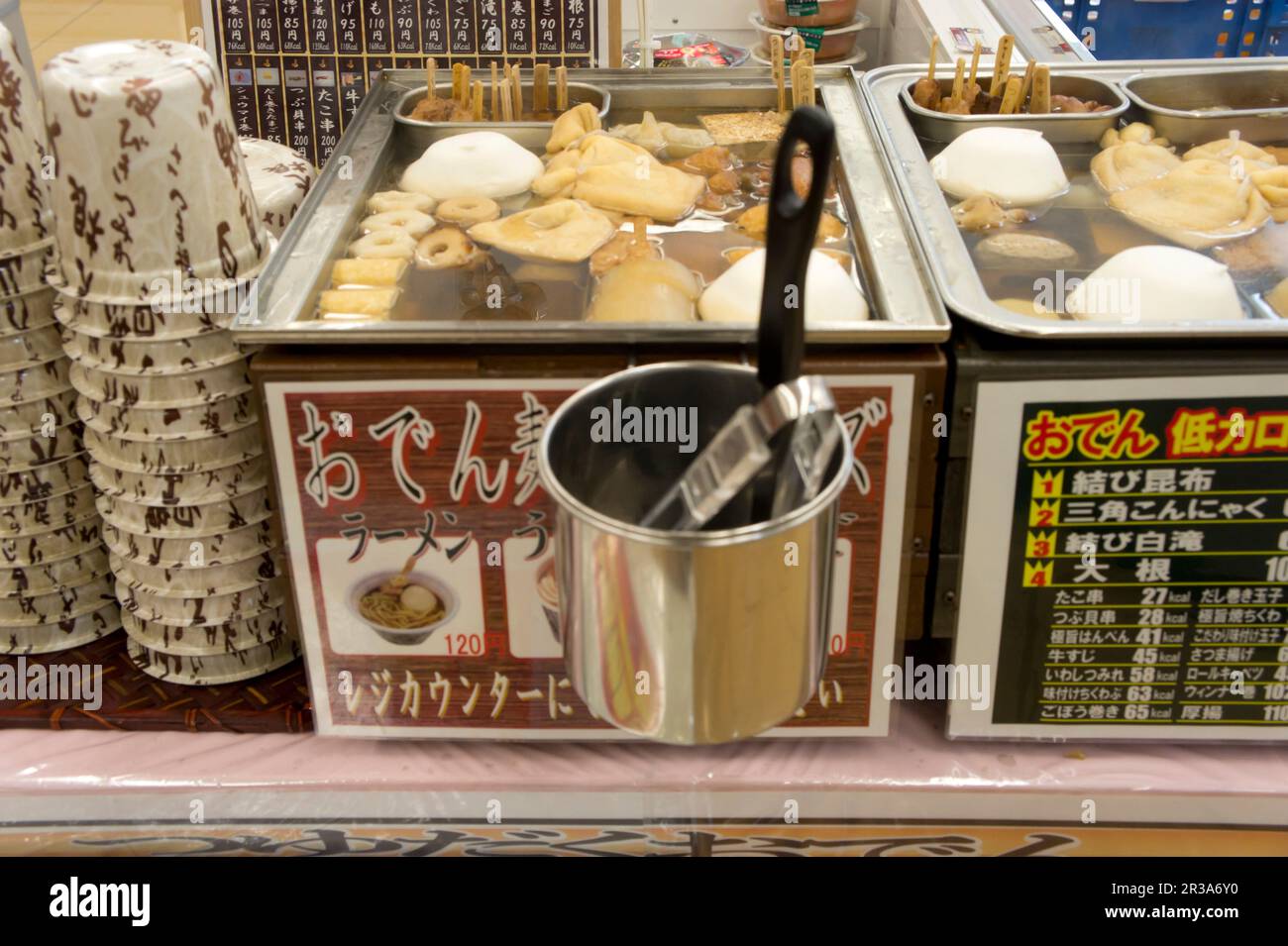 Oden at a konbini to take away (Japan) Stock Photo