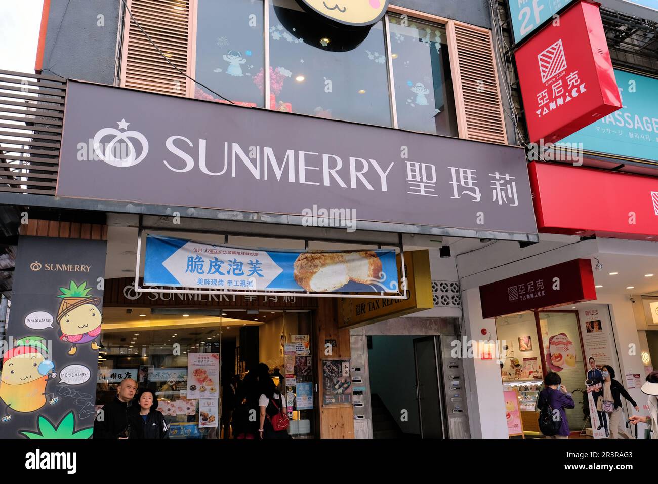 Sunmerry bakery store in the Daan District, Taipei, Taiwan; local pastry shop specializing in Taiwanese bread, pineapple cake, and pastries. Stock Photo