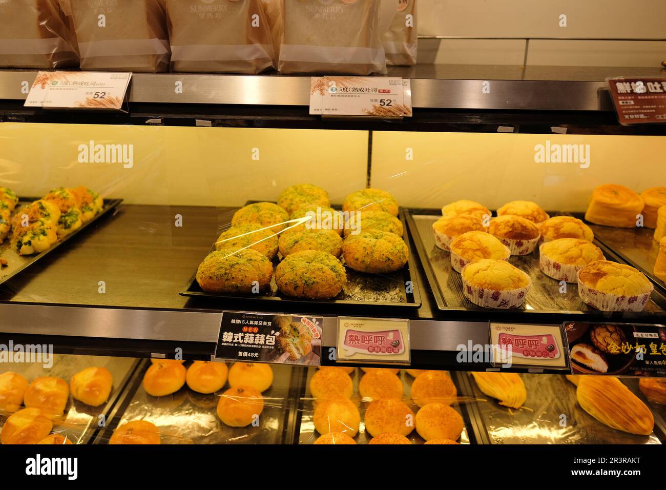 Trays And Display Cases Of Pastries And Baked Goods At A Sunmerry trays-and-display-cases-of-pastries-and-baked-goods-at-a-sunmerry