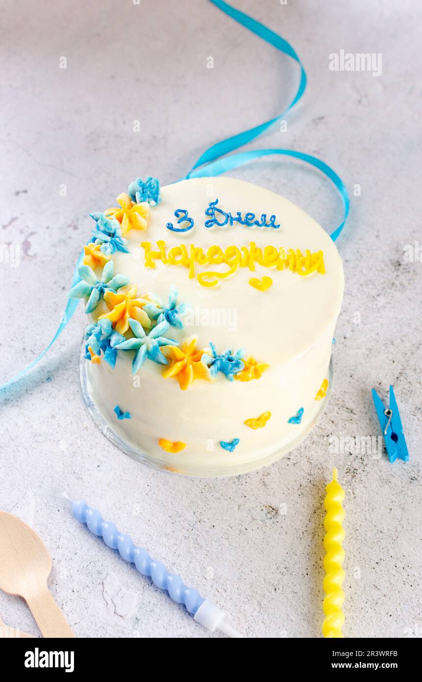 Trendy bento cake with with an blue-yellow inscription in Ukrainian ...