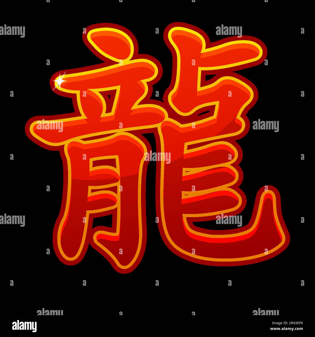 Red dragon in Chinese, astrology sign. Symbol dragon of the new year