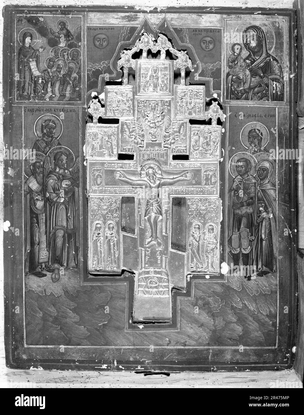 Unidentified Artist - Painted Panel with Crucifixion Inset - 1930.49