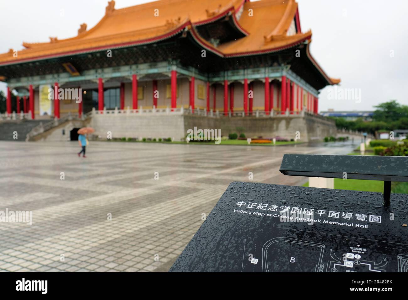 Edge of a Chiang Kai-Shek Memorial Hall visitor's map on an overcast, rainy day with rain drops; view of the National Theater Hall, Taipei, Taiwan. Stock Photo