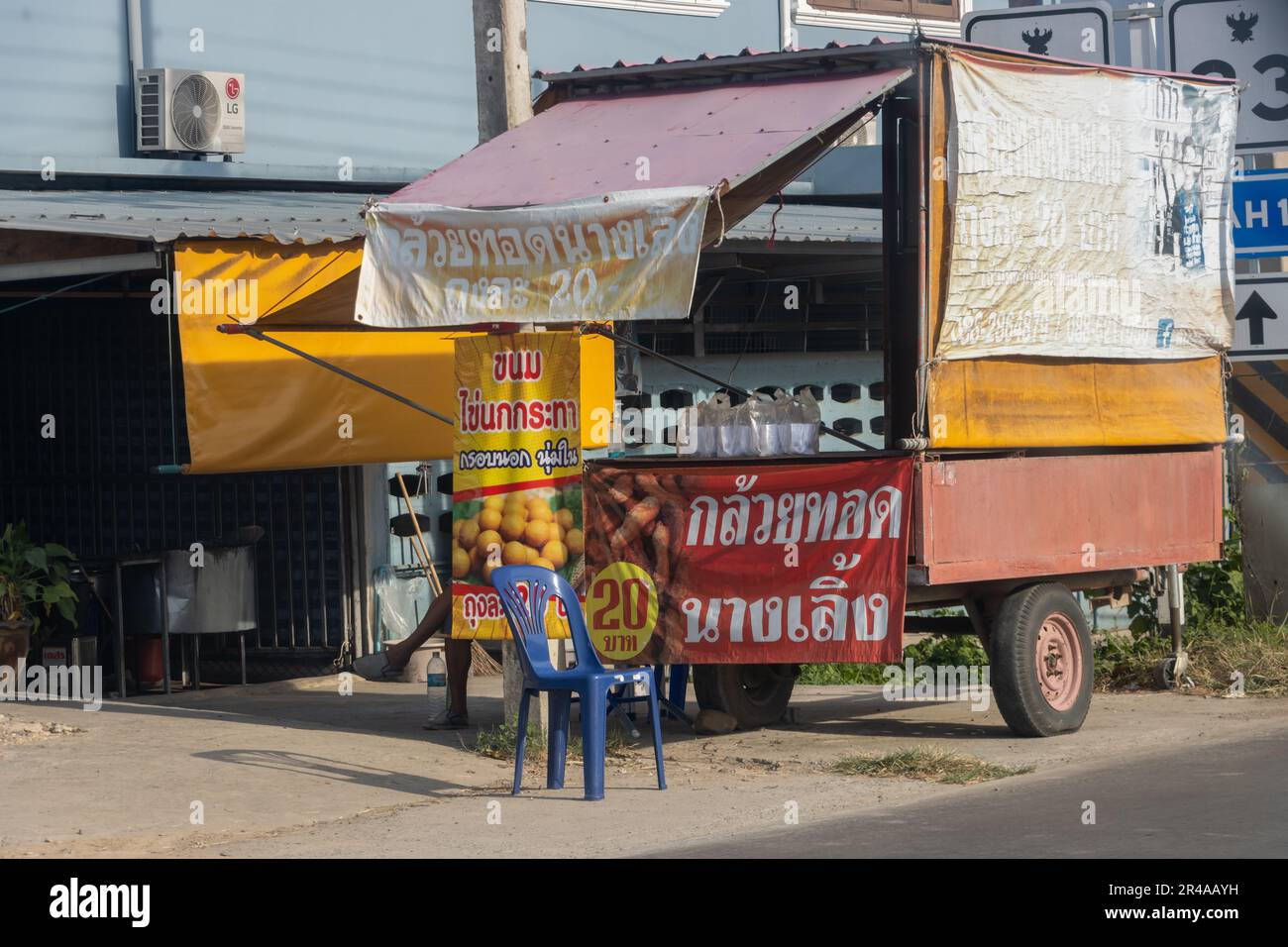 THAILAND, JAN 21 2023, Offer of Fried banana and Deep Fried Sweet Potato Balls at road Stock Photo