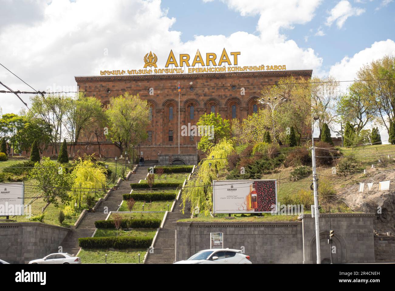 ARARAT museum. Armenian Brandy and cognac museum offering tours and tasting experience. Yerevan Armenia Stock Photo
