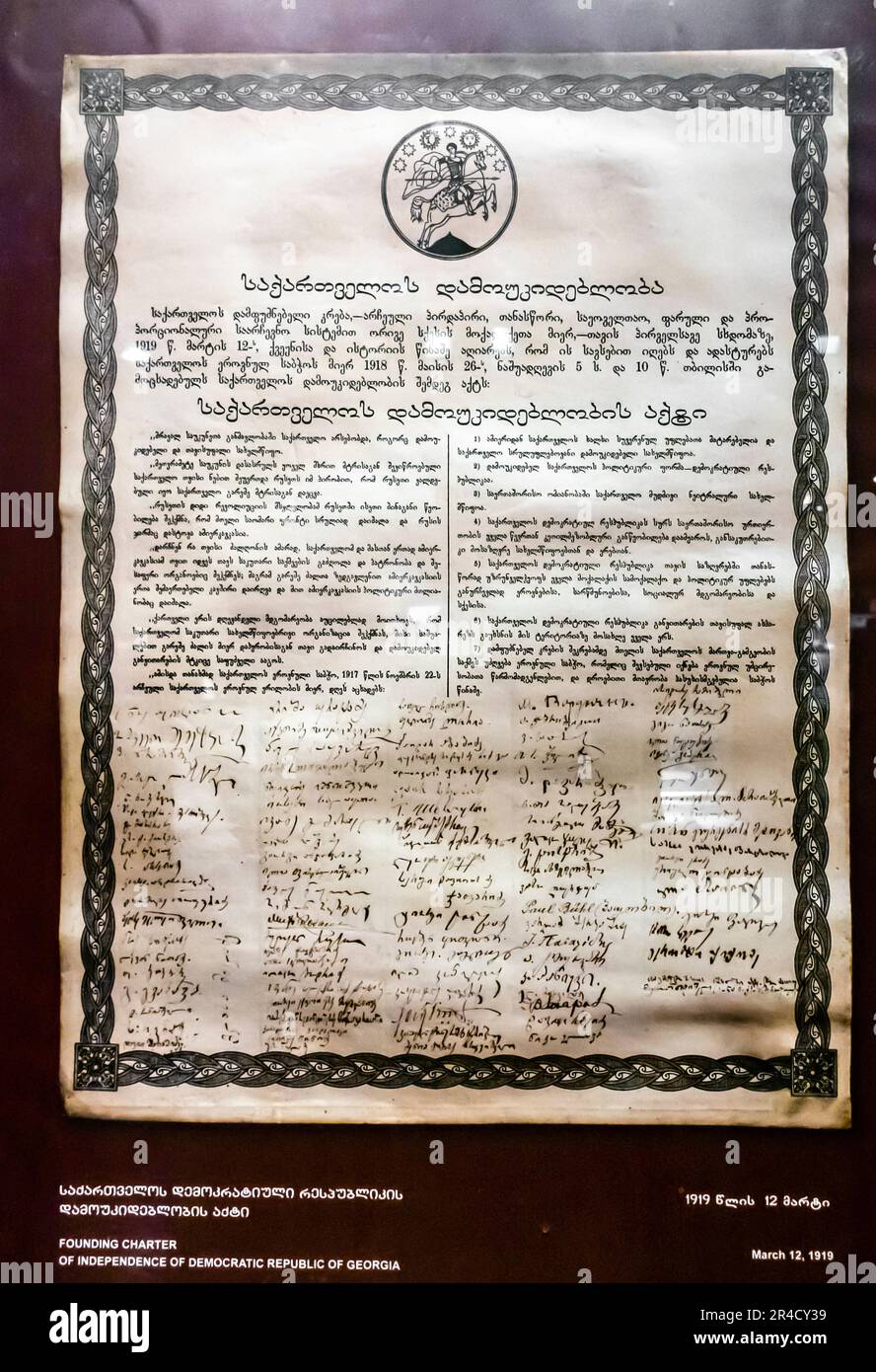 Founding chapter of independence of Democratic republic of Georgia. March 12 1919 Stock Photo