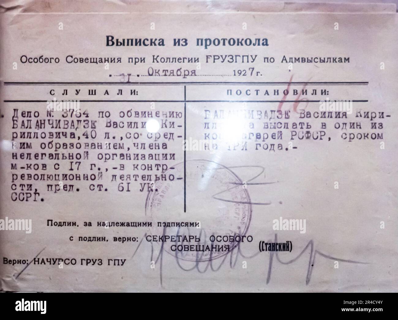 Document historic hi-res stock photography and images - Alamy