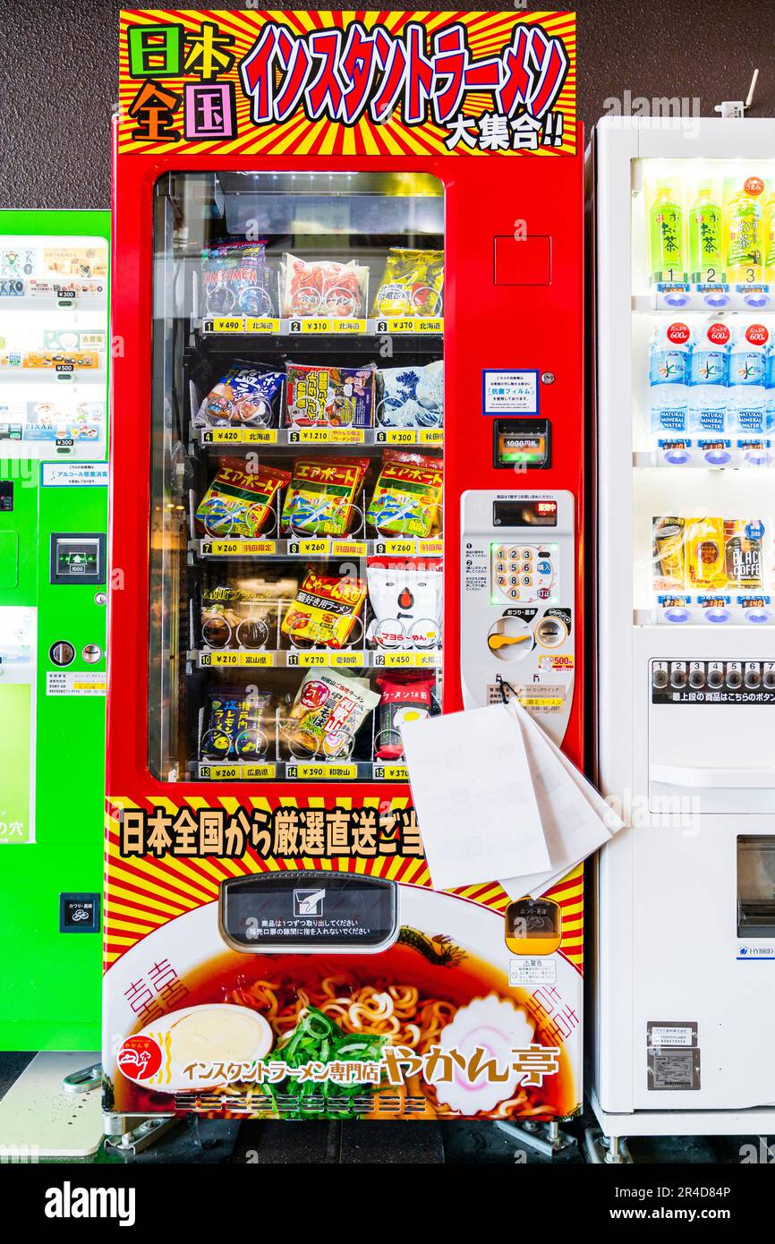 Noodle vending machine at Tokyo's Haneda airport. Selling packets of