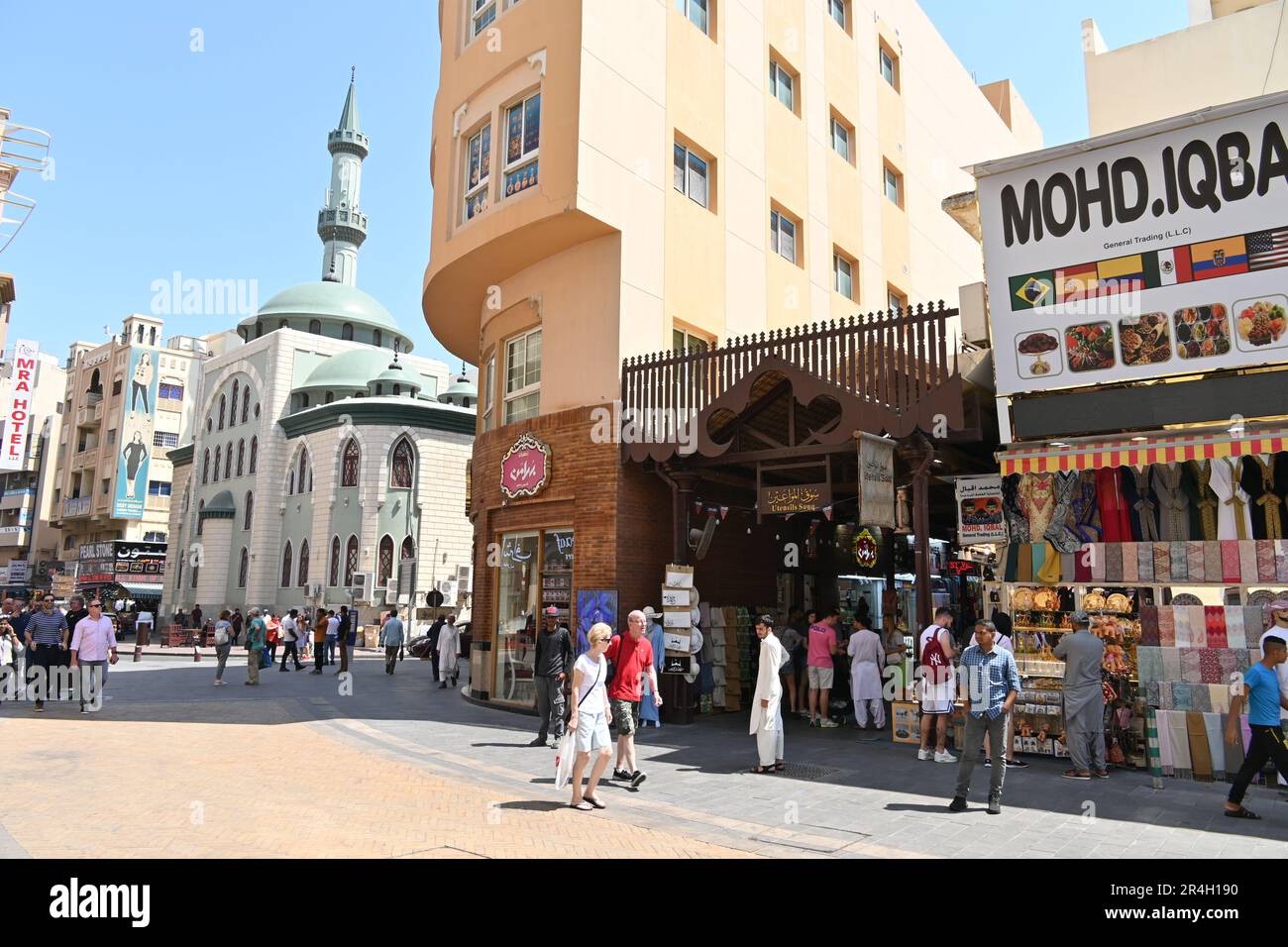 The entrance of the utensil souq in Deira, one of the oldest and most established areas of Dubai, United Arab Emirates Stock Photo