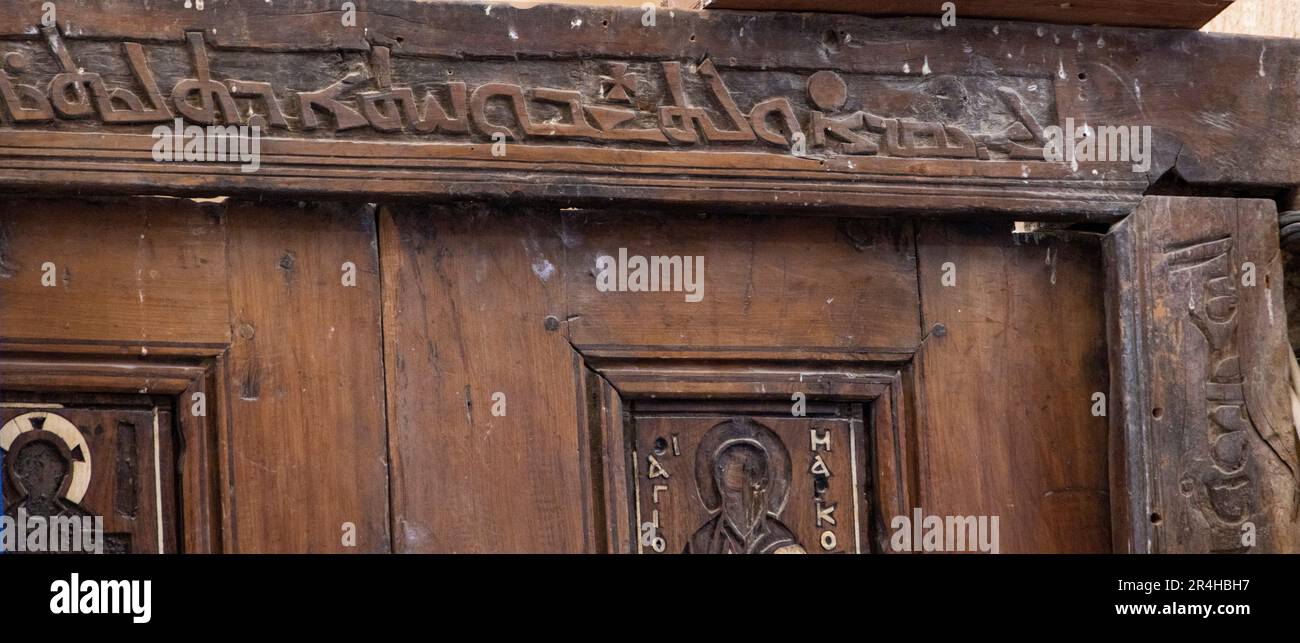 Syriac inscription in the Church of the Holy Virgin Mary, Deir al ...