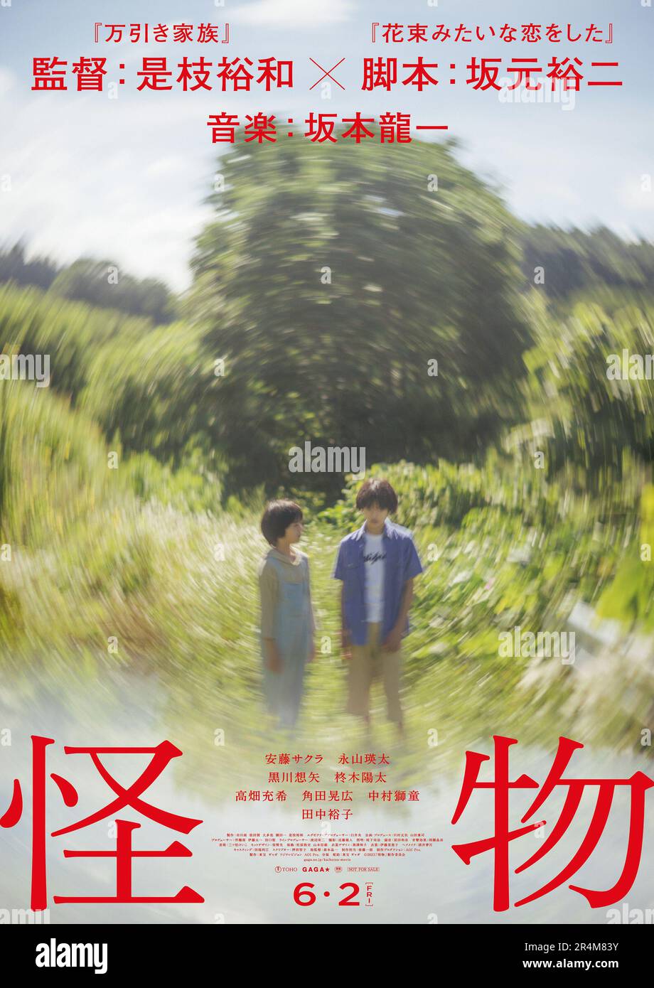 MONSTER (2023) -Original title: KAIBUTSU-, directed by KORE-EDA HIROKAZU. Credit: Toho / Album Stock Photo