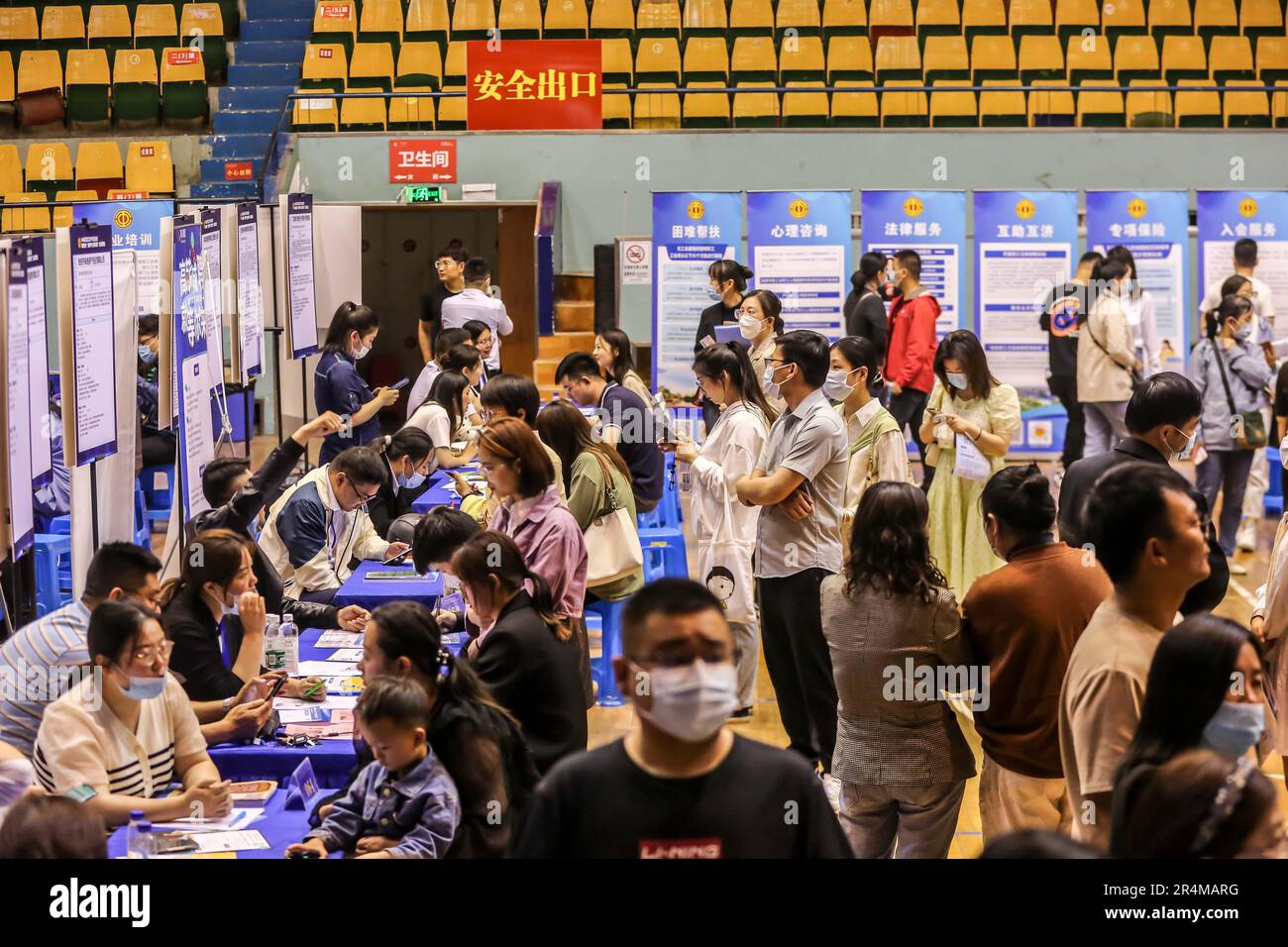 People look for jobs at a job fair in Huai'an City, east China's