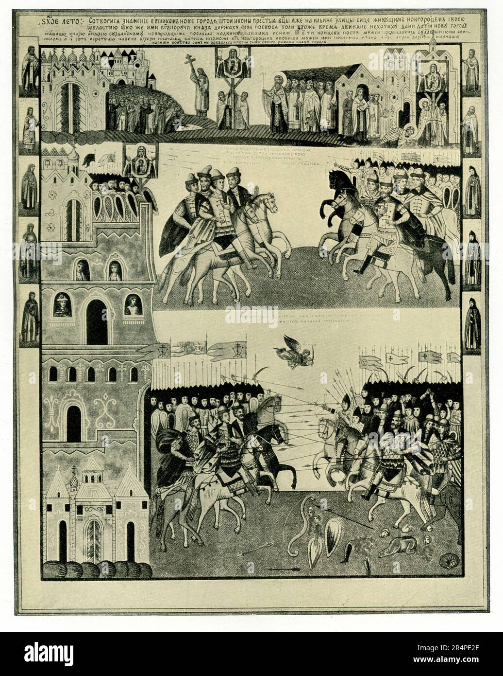 This panel painting dates to the 12th century (since restaored) and depicts the 1169 battle of Novgorod between the Novogorodians with the Suzdalians . It was believed that the city of Novgorod was miraculously delivered from a besieging army from Suzdalia (the area around Vladimir, Suzdal, and Moscow.) The old icons depicting this battle became religious icons. Stock Photo