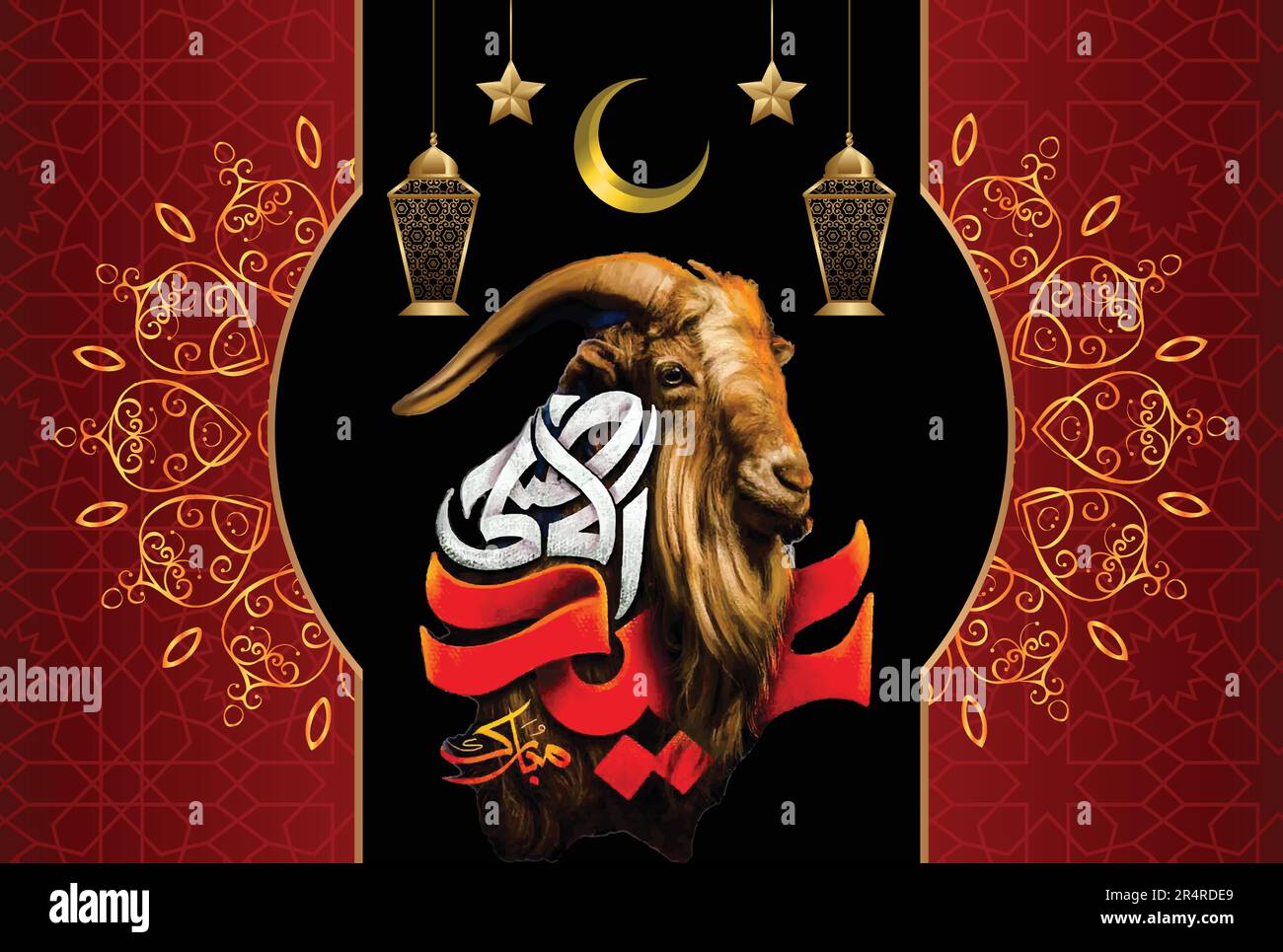 Eid Qurban, Eid ul Adha Mubarak islamic design with arabic pattern and