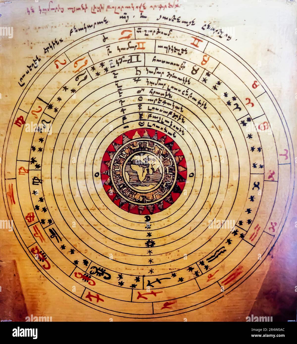 Historic Armenian books. The world, the planets, and the zodiac according to Ptolemy's geography - 2nd century A.D. manuscript of 1617 Stock Photo