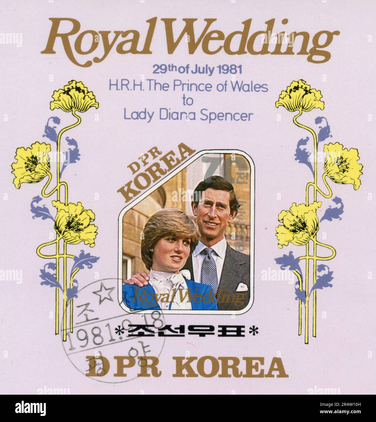 North Korean commemorative stamp British Royal Wedding of Charles and