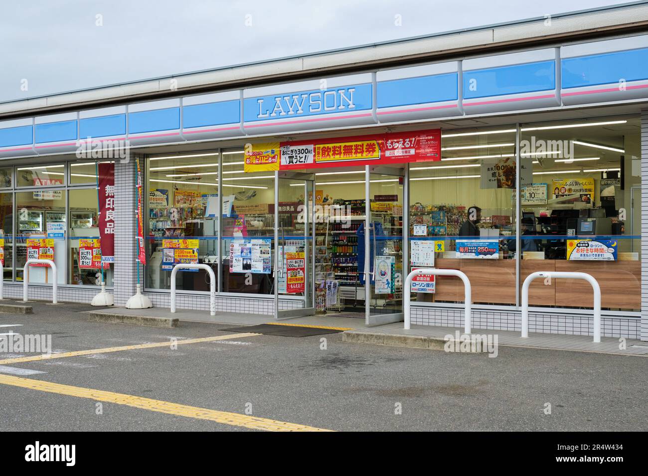 Lawson convenience store in Kyoto, Japan Stock Photo Alamy