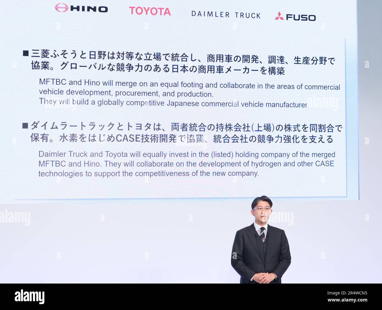 Tokyo, Japan. 30th May, 2023. Japan's Toyota Motor CEO Koji Sato announces Toyota's subsidiary Hino Motors and Daimler Truck's subsidiary MFTBC (Mitsubishi Fuso) will merge their businesses and Toyota and Daimler Truck will form a holding company at a press conference in Tokyo on Tuesday, May 30, 2023. (photo by Yoshio Tsunoda/AFLO) Stock Photo