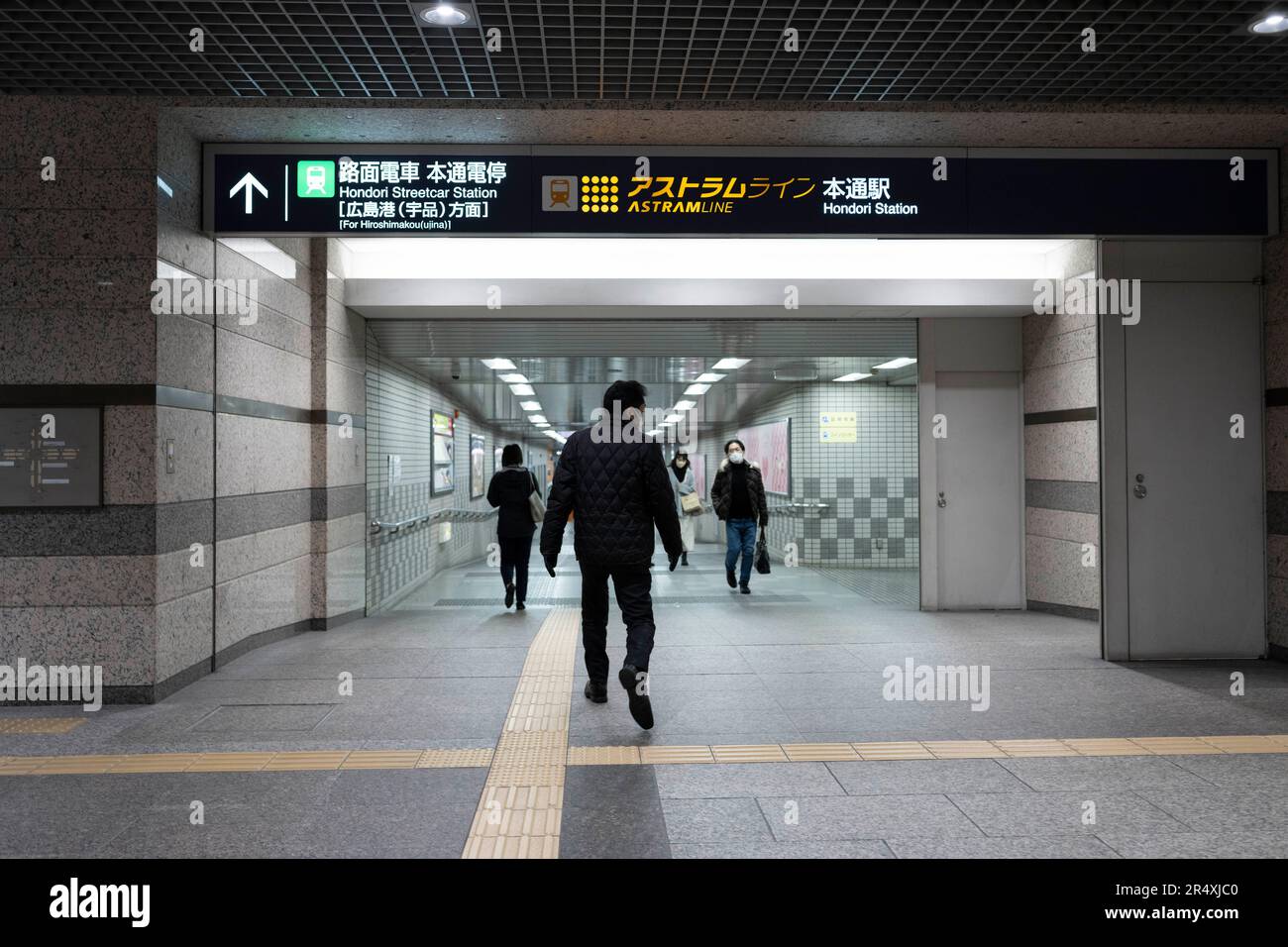 Hiroshima, Japan. 7th Mar, 2023. Tunnels to the Astram Line rubber 