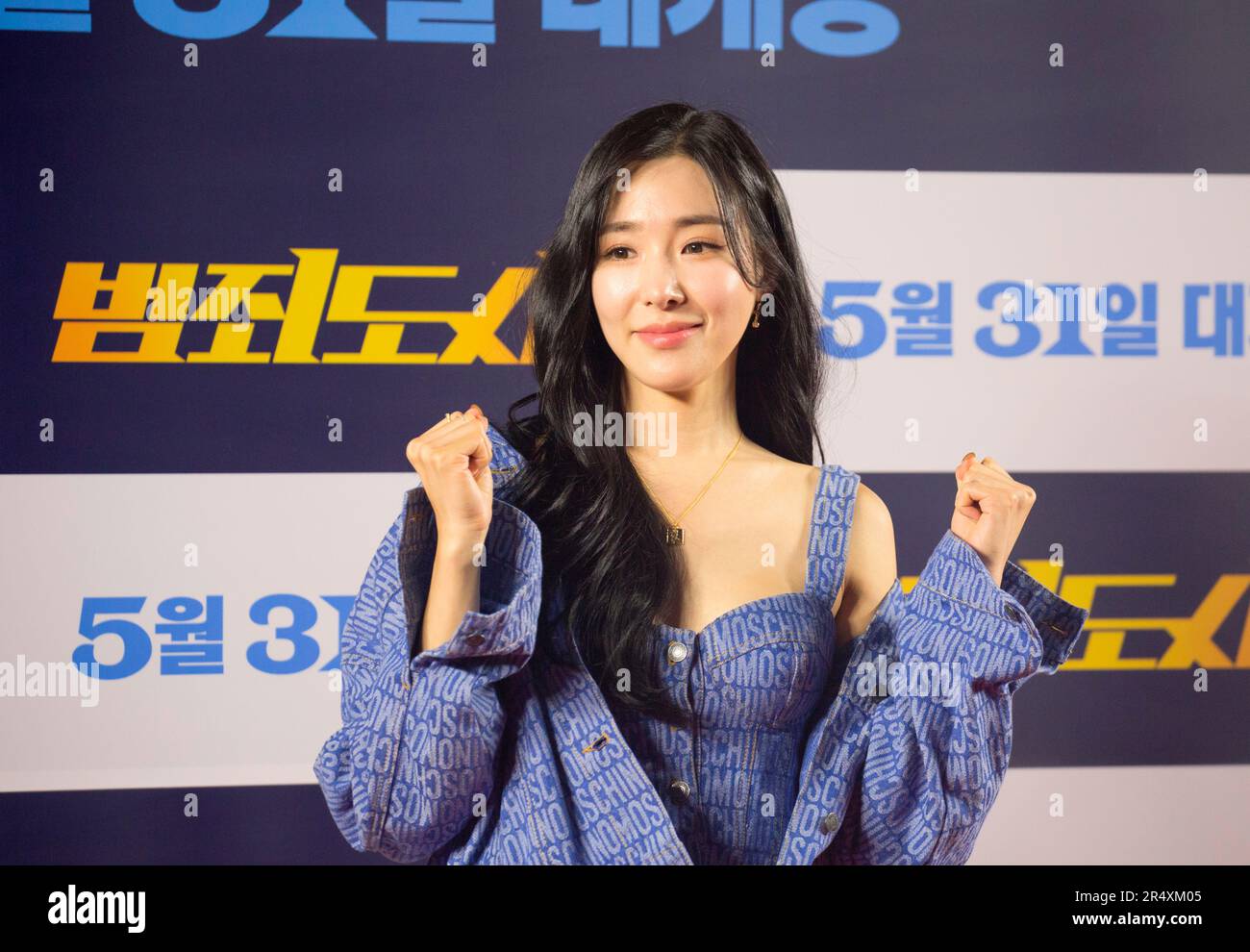 Tiffany (Girls' Generation), May 22, 2023 : Singer Tiffany attends a photocall before a VIP preview of South Korean movie 'The Roundup: No Way Out' in Seoul, South Korea. 'The Roundup: No Way Out', the third installment of 'The Outlaws' series will hit local theaters on May 31. Credit: Lee Jae-Won/AFLO/Alamy Live News Stock Photo