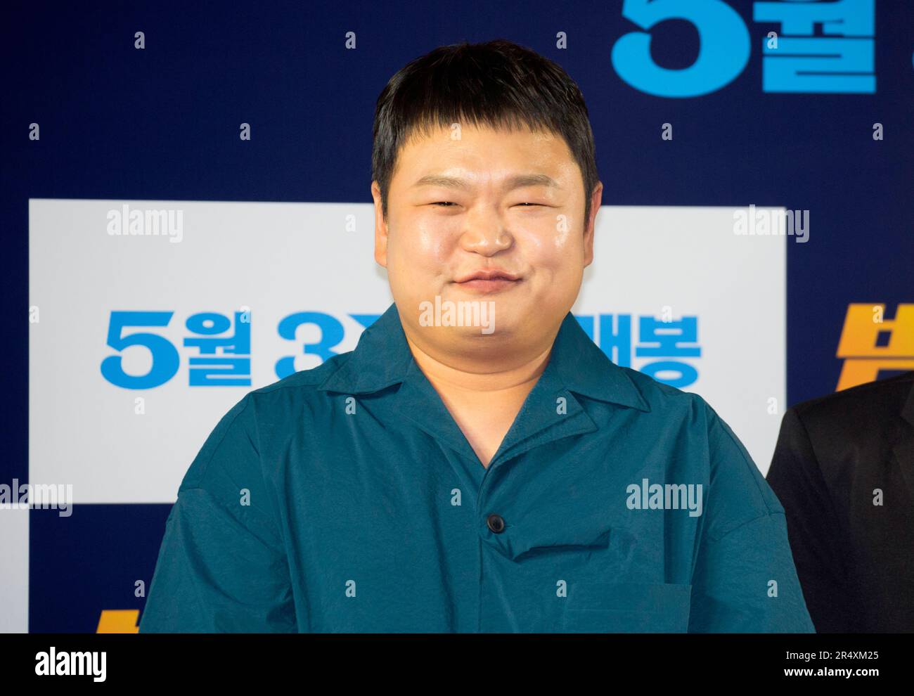 Go Gyu-Pil, May 22, 2023 : South Korean actor Go Gyu-Pil attends a photocall before a VIP preview of South Korean movie 'The Roundup: No Way Out' in Seoul, South Korea. 'The Roundup: No Way Out', the third installment of 'The Outlaws' series will hit local theaters on May 31. Credit: Lee Jae-Won/AFLO/Alamy Live News Stock Photo