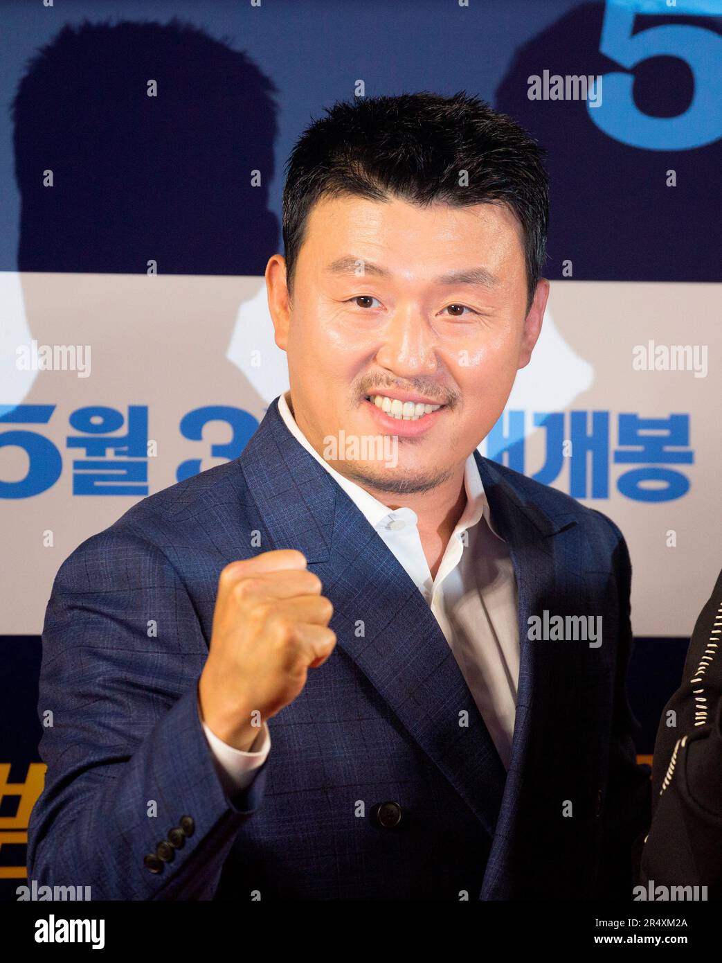 Kim Min-Jae, May 22, 2023 : South Korean actor Kim Min-Jae attends a photocall before a VIP preview of South Korean movie 'The Roundup: No Way Out' in Seoul, South Korea. 'The Roundup: No Way Out', the third installment of 'The Outlaws' series will hit local theaters on May 31. Credit: Lee Jae-Won/AFLO/Alamy Live News Stock Photo